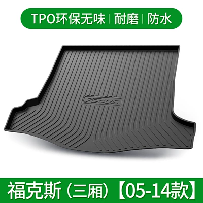 EVOS Car Trunk Mat — Trunk Mat - fox-three-compartment-version-09-11-default-item