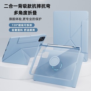 iPad���o��Air7�������x�P��Ƥ���m���A��mate pad11.5S����720&deg;