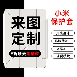 卡包卡套;平板电脑配件;其他苹果配件