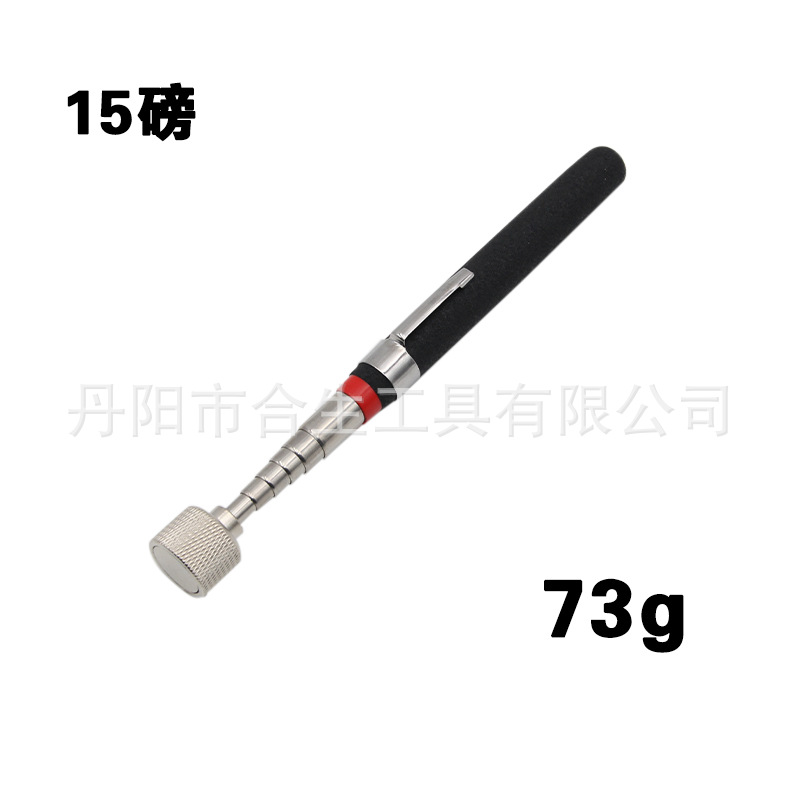 Retráctil magnético portátil pick-up con clip de la pluma imán de succión de hierro palo de succión herramienta de recogida