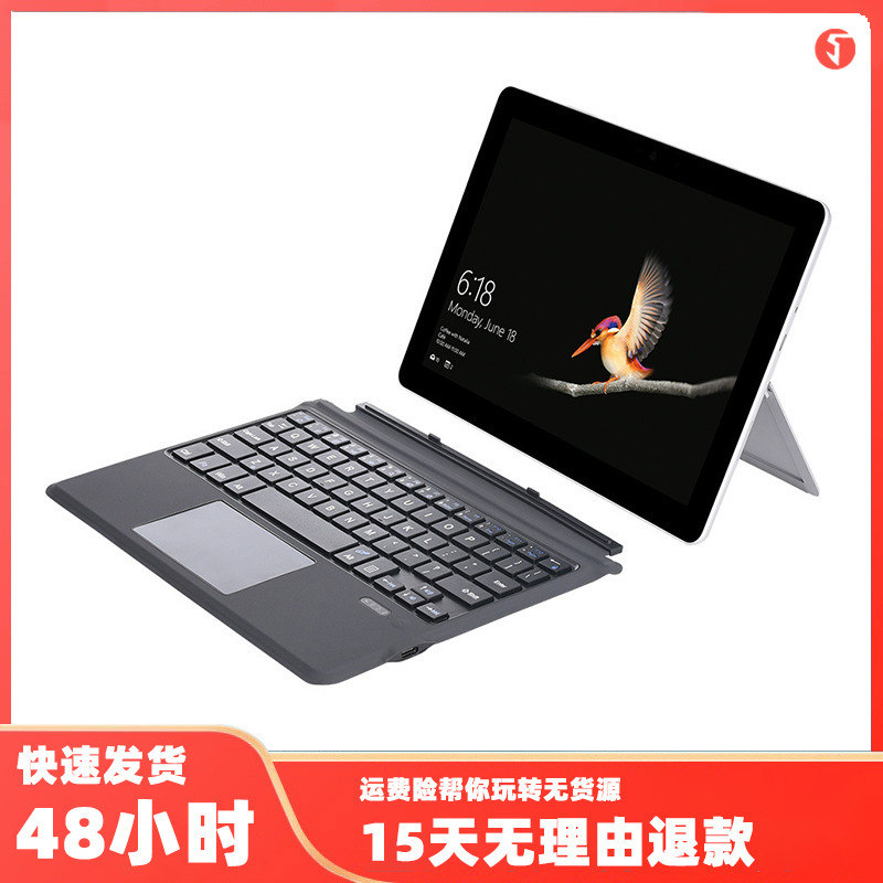 For Microsoft Surface Go colorful backlit wireless Bluetooth keyboard Pro3/4/5/6 Bluetooth keyboard