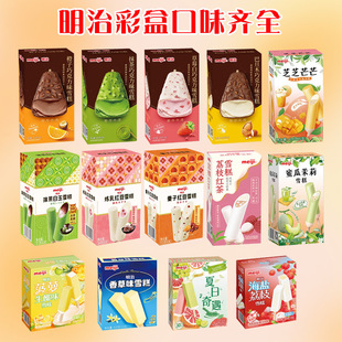 ����Ʒ�����α������ʽѩ��ʺ��b�S�Ҳ�ݮζ���̱�����10֧��