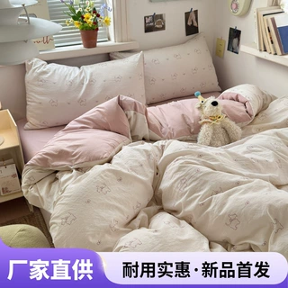 春季新款古法柔软亲肤水洗棉四件套可爱小清新学生宿舍床上用品