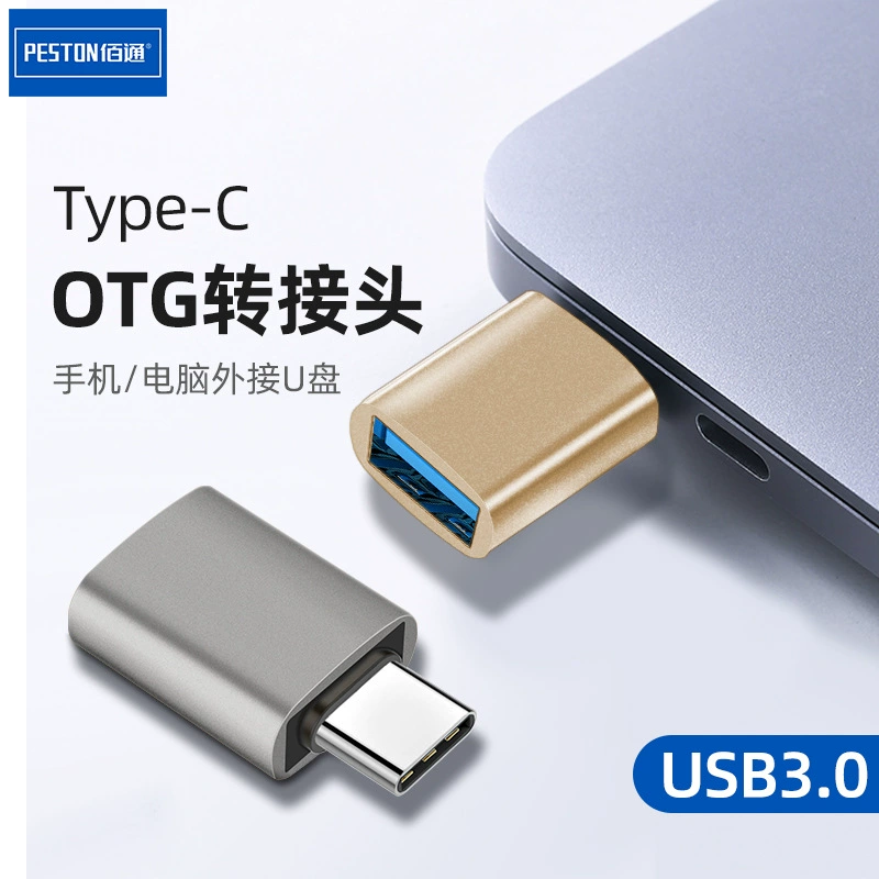 BuTong [OTG adapter for phone/tablet USB drive converter Type-C to USB3.0 laptop expansion port]