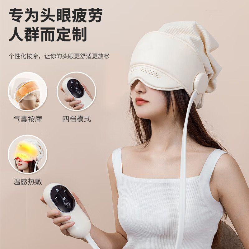 【帽子付き】家庭用自動ヘッド一体マッサージヘルメット気圧マッサージ器エアバッグで睡眠を包む|undefined