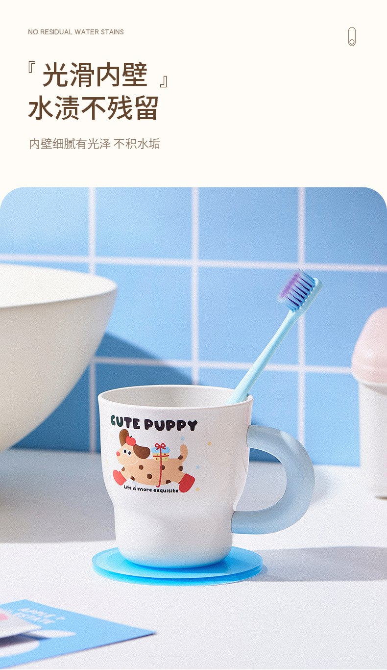 FaSoLa Life 可爱高颜值儿童漱口杯 小猫款 刷牙洗漱杯 男孩女孩食品级刷牙杯