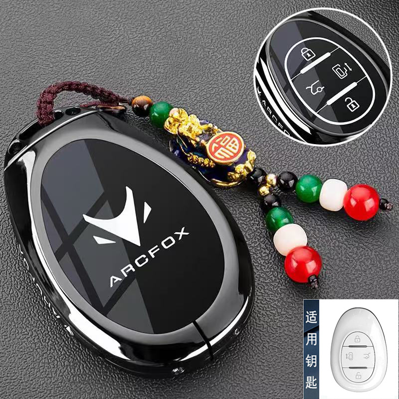 Suitable for BAIC Arcfox Alpha S5 key case, ARCFOX/S6 Koala S/T5/T6/S/T car key cover