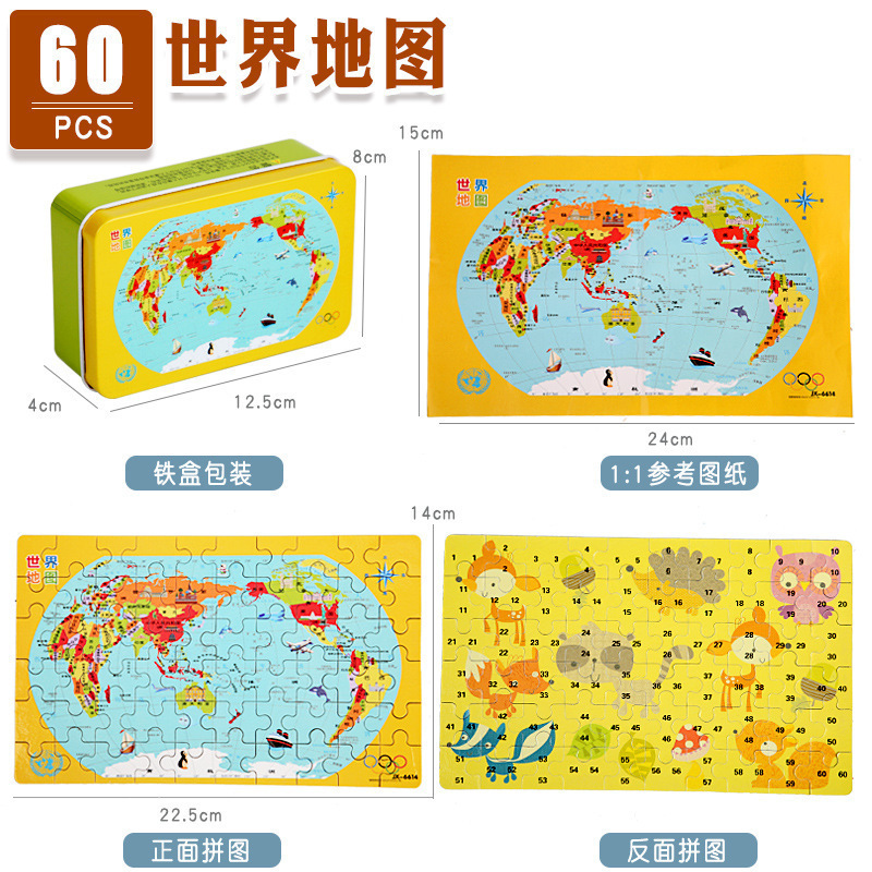 Mapa de China Rompecabezas magnético Mundo de madera Rompecabezas cognitivo de geografía Educación temprana tridimensional Mapa de madera Juguete de mosaico