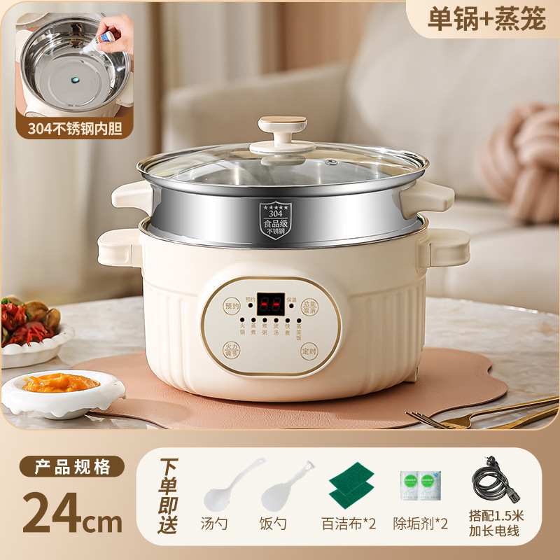 304 無塗装ステンレス鋼電気調理鍋デンプン沈殿炊飯器お粥スープ 1-6 人電気炊飯器蒸し器|undefined