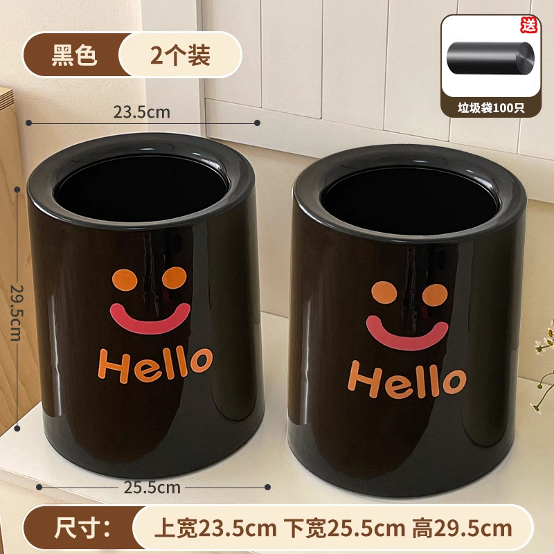 Basurera doméstica, sala de estar, cocina, dormitorio, baño, doble capa, canasta de boda roja festiva