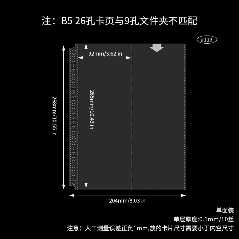 B5 26 agujeros vertical 2 tarjetas cuadrículas página 10 hojas 113 #