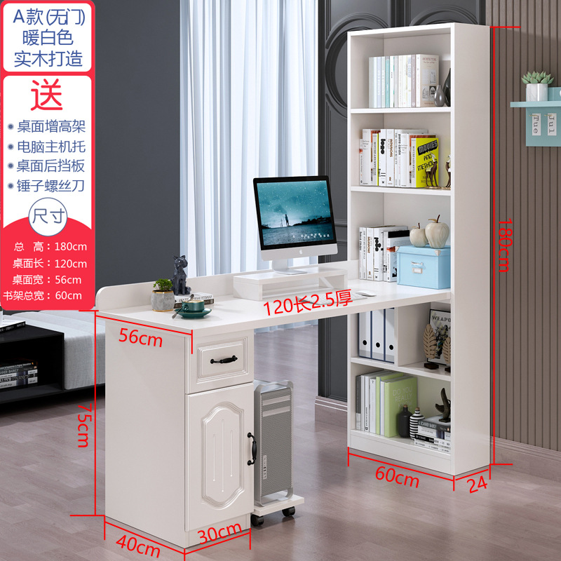 새로운 따뜻한 흰색 컴퓨터 책상 A120 도어 프리