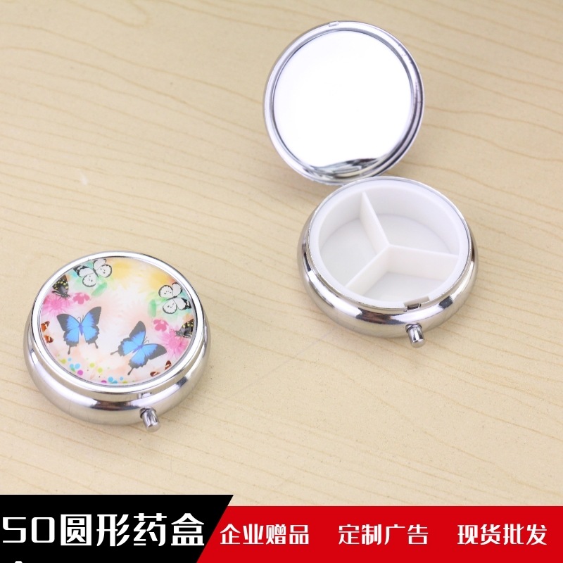 圆形三格金属药盒钥匙扣 便携简易药丸盒 创意糖果盒定制logo