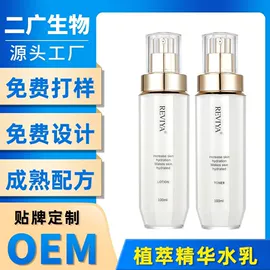 衣物清洁护理;面部护理加工;沐浴液沐浴露