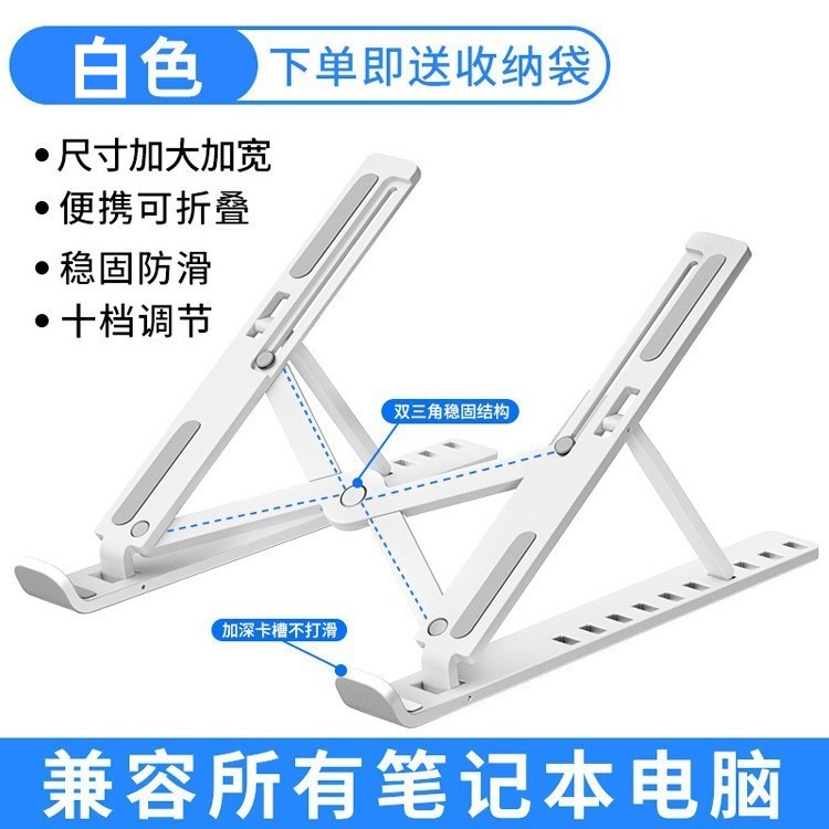 Soporte para portátil Soporte de soporte plegable multifunción de aleación de aluminio Soporte para tableta de enfriamiento de elevación de escritorio N3