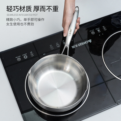 Sonorous 316 stainless steel snow pan non-stick pot soup pot household frying uncoated Japanese small milk pot cooking noodle pot