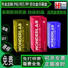 �������Ϻ�pvc���b�� pet�ʺ���ʳ�w�S���b����ܛ���ۺв��~pvc��