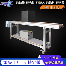 uvled�����t���a��ˮ���̻��CUV�zˮ��ī���ٸ����̙CUV�t�S��