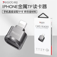 Yesido New TF Card Reader Suitable for iPhone 13 Apple iPhone Memory Card Expansion Adapter