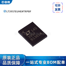 LT3957EUHE#TRPBF �zӡ3957 QFN36 �_�P������оƬ