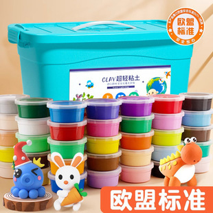 Ultra light clay non-toxic children's clay suit food grade handmade diy kindergarten rubber color mud 12 color toy