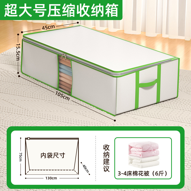 Taili ropa de ropa caja de almacenamiento edredón hogar cama inferior caja de tela bolsa de compresión de vacío hogar organizar almacenamiento