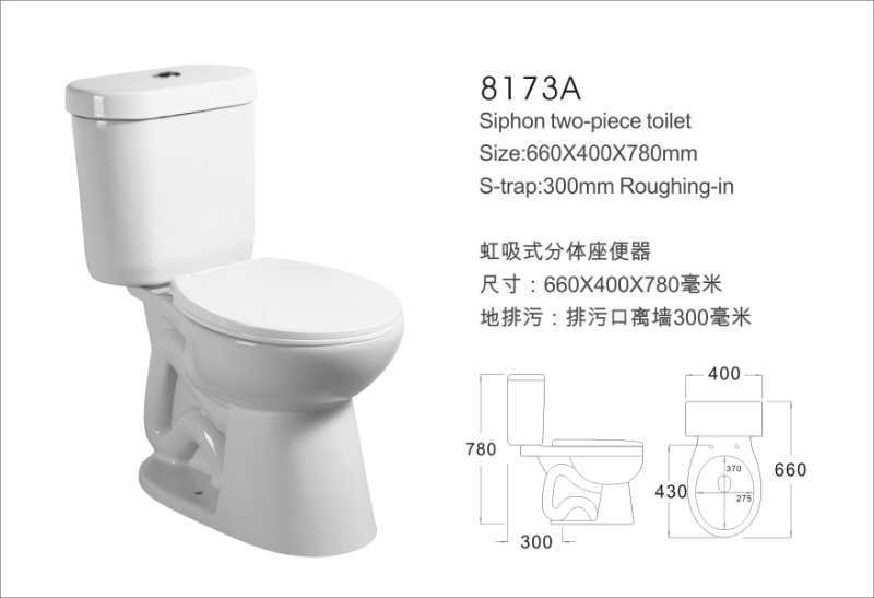 Manufacturer wholesale siphonic split toilet, ceramic seat toilet, simple flush toilet, household flush toilet undefined