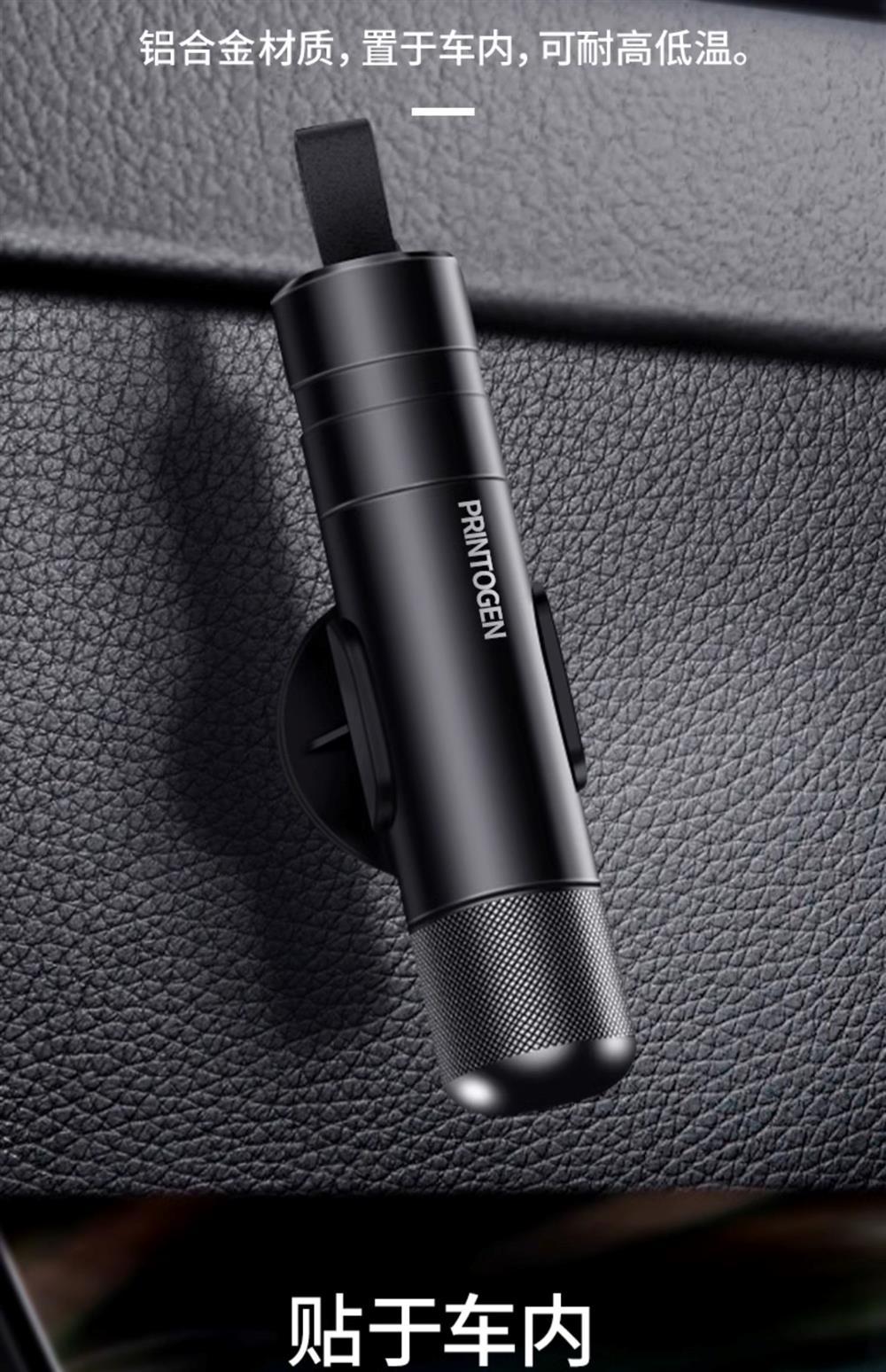 Car window breaker safety hammer artifact car life-saving car broken glass escape car multi-function one second window
