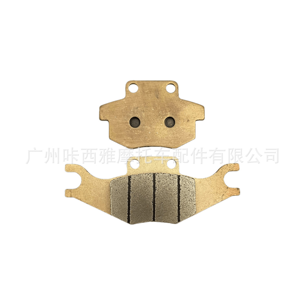 Suitable for Odes 1000Cc Lz1000 Utv Parts, Sintered Front and Rear Brake Pads, Disc Brake Pads