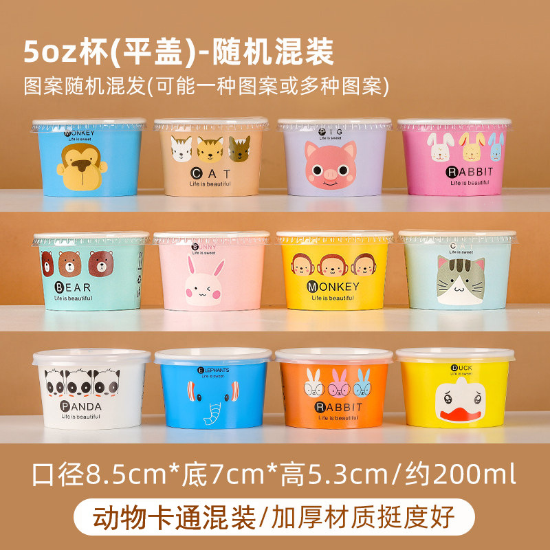 Taza de papel desechable para cortar y fritar yogur grueso tazón de papel comercial caja de hielo de plancha de hielo de polvo de hielo para llevar cubierta tropical fría impermeable