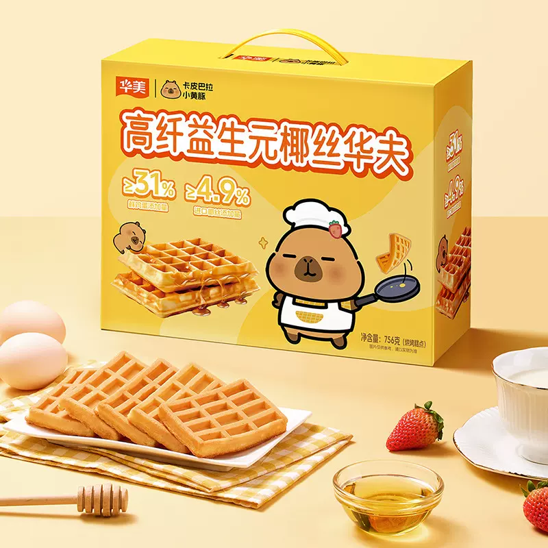 华美756G高纤益生元椰丝华夫软饼蛋糕面包西式糕点甜品卡皮巴拉