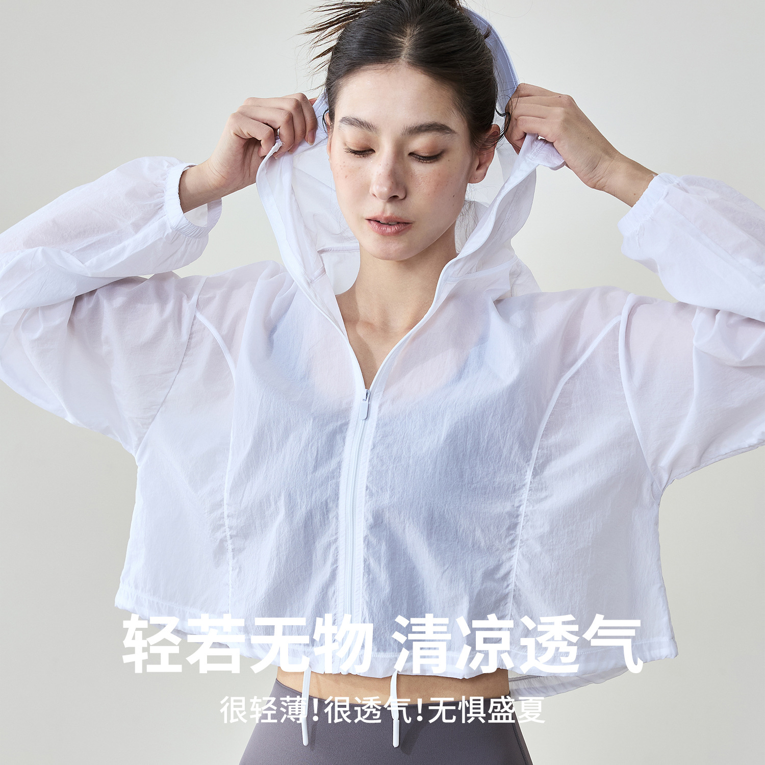 OSYO春夏爱度休闲服长袖高级感拼接瑜伽上衣宽松薄款连帽健身外套