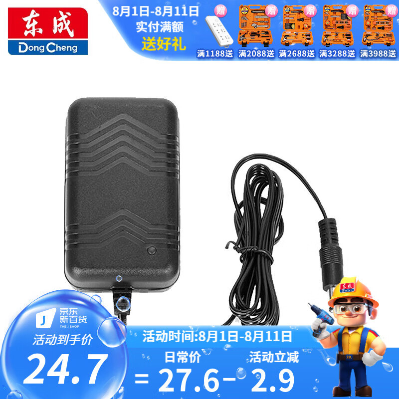 Dongcheng perforador eléctrico destornillador eléctrico 16V recargable multifuncional doméstico rodante pequeño taladro de pistola Dongcheng litio mano eléctrica