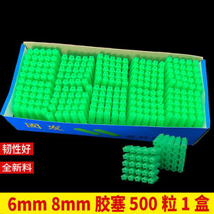 ����M8��Û��Թ��ݽz�z��6mm�Gɫ68M6�����q8mm������Û�����z��