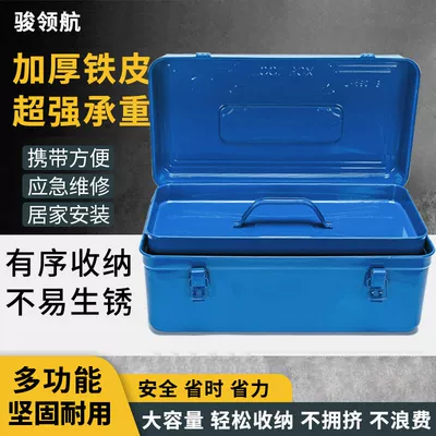 Metal Hardware Truck with Lock — Repair kit