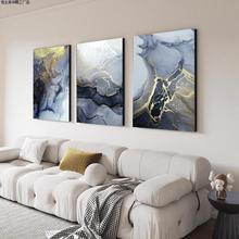 壁画背景墙现代三联画抽象装饰画大理石金箔客厅挂画极简水彩沙发