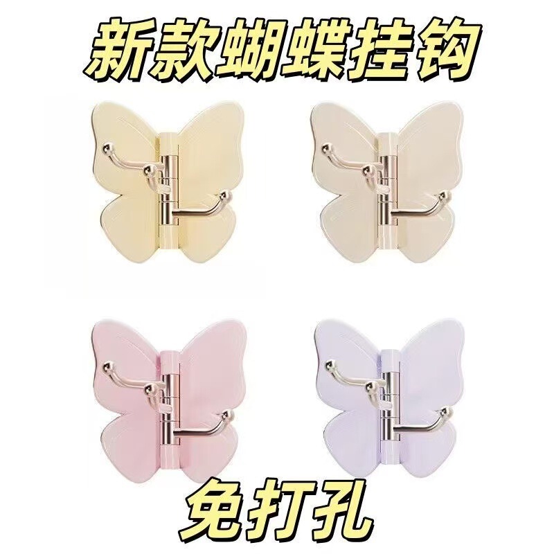 Butterfly-Shaped Rotatable Bathroom Hook, No-Drill, Strong Load-Bearing, Traceless, Essential Storage Hook for Bathroom, Kitchen, and Home Use Butterfly-Shaped Rotatable Bathroom Hook, No-Drill, Strong Load-Bearing, Traceless, Essential Storage Hook for Bathroom, Kitchen, and Home Use