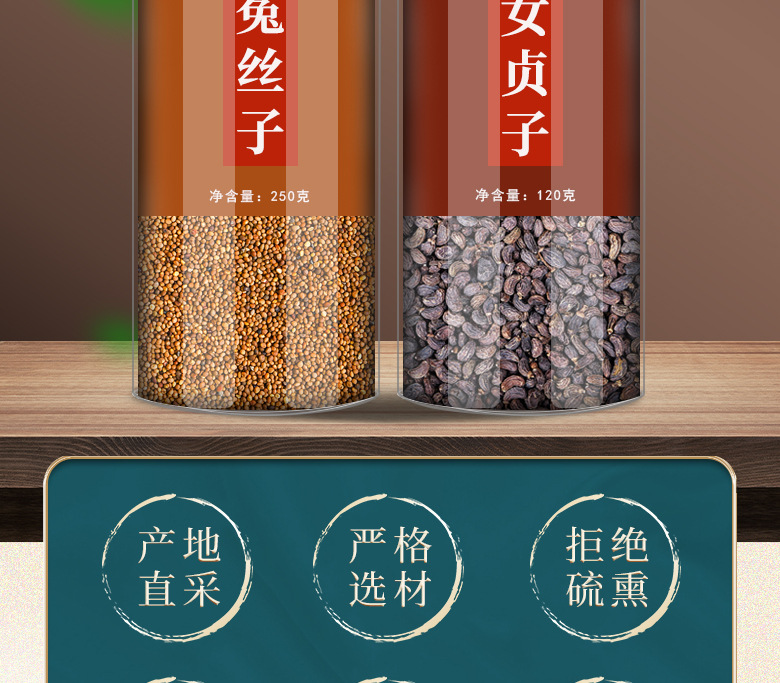 Nuzhenzi Gouqi Tea Blend Dried Ligustrum Fruit Herbal Tea for Daily Brewing overview