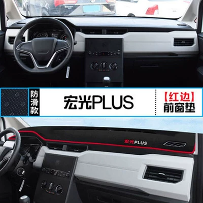 Günəş əleyhinə siperlik, Wuling Hongguang S Hongguang V - wuling-hongguang-plus-red-trim