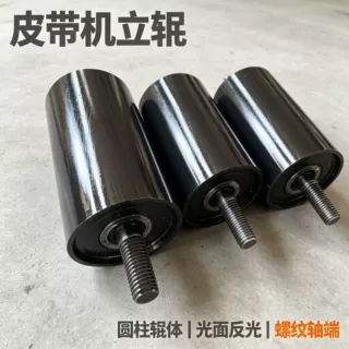 异型可做皮带机立辊挡边立辊挡辊纠优良选材皮带机立辊