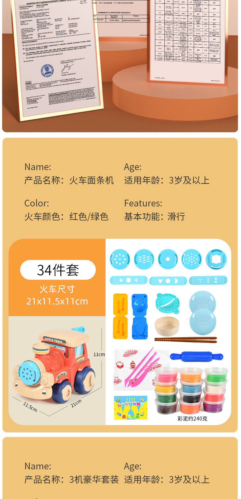 车辆+甜品台+汉堡机-详情_17.jpg