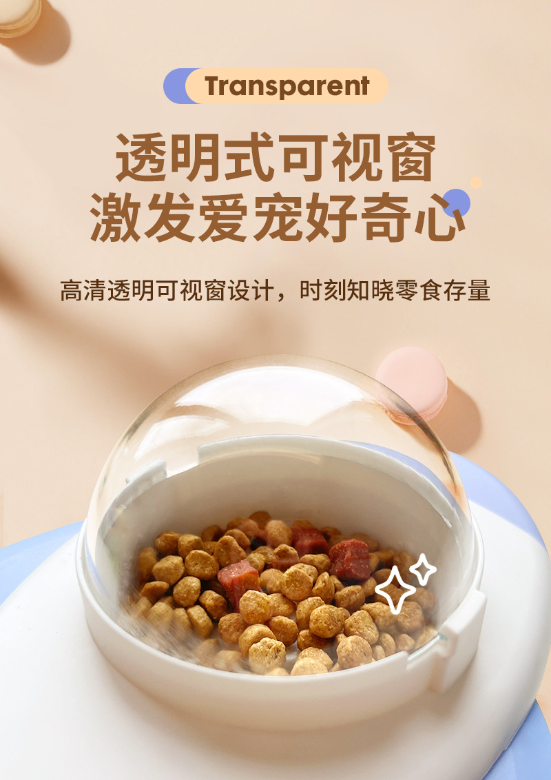 火箭漏食器-详情_07.jpg