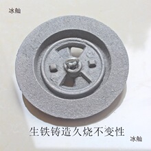 采暖炉锅炉配件封火盖闷火盖生铁炉口盖子带转心调节家用碳煤炉盖