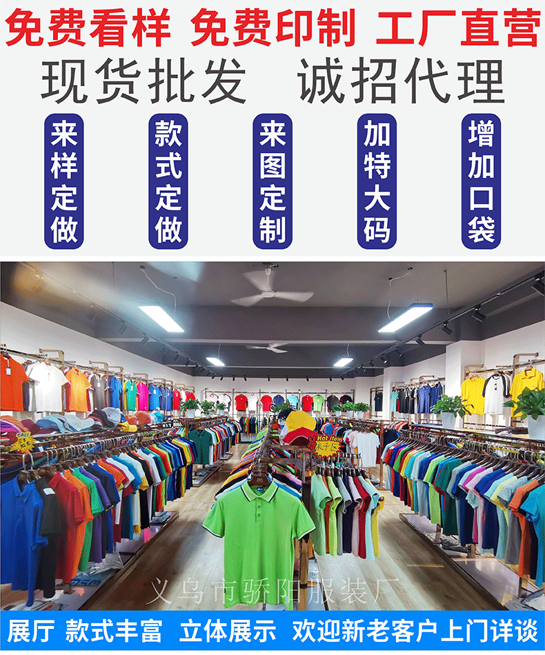 2025年--详情套图_01