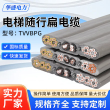 TVVBPGSб|䓽zҕlO20 24 30 36 40о0.75ƽ