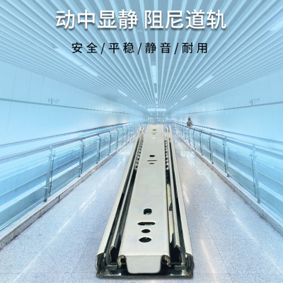 抽屉轨道不锈钢滑轨 静音导轨 45宽加厚路轨 厂家批发|ms