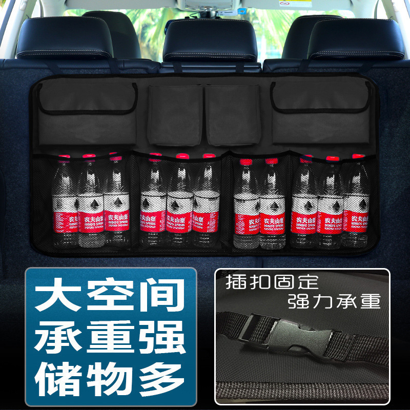 トランク収納ボックスバッグ車吊り下げバッグシートバック収納袋SUVリア多機能収納メッシュバッグ|undefined