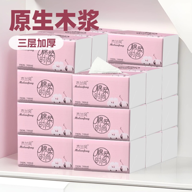 Three-Layer Thickened Tissue Paper Facial Tissue Wholesale Box Restaurant Hotel Napkin Pull-Out Absorbent Cotton Soft