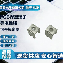 JL-1945407 70A ����� PCB �Ӿ��� M5 ���ٲ��_�~��a���Ӷ���