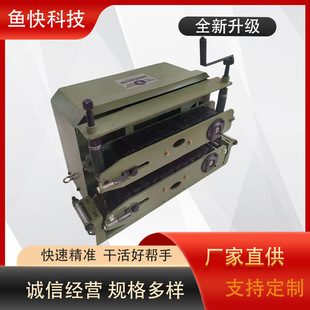 Small Portable Optical Cable Tractor, Fiber Optic Cable Laying Machine, Lightweight Cable Pulling Machine, High Power Conveyor